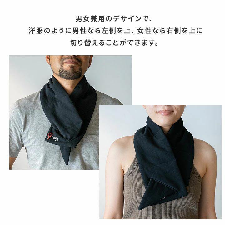 首 血流促進 遠赤外線 gruria グルリア ネックリペア 血行促進 天然
