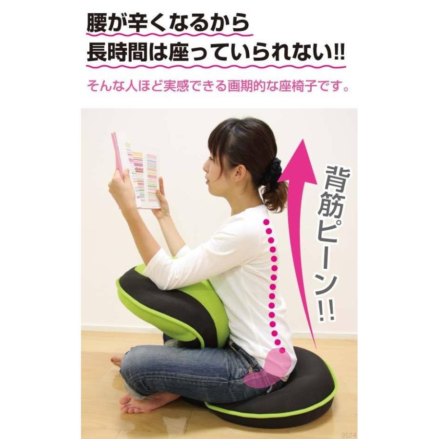 座椅子 背筋がGUUUN 美姿勢座椅子 美姿勢 姿勢矯正 リクライニング 腰