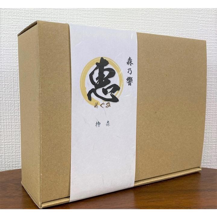 天然檜 森林浴 お風呂 森乃響 恵〜檜森〜 ヒノキ ひのき 香り アロマ