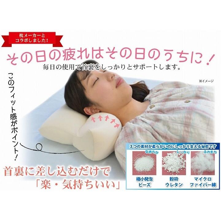 枕 まくら ストレッチ 首楽ストレッチピロー もちもち ふかふか 楽 首