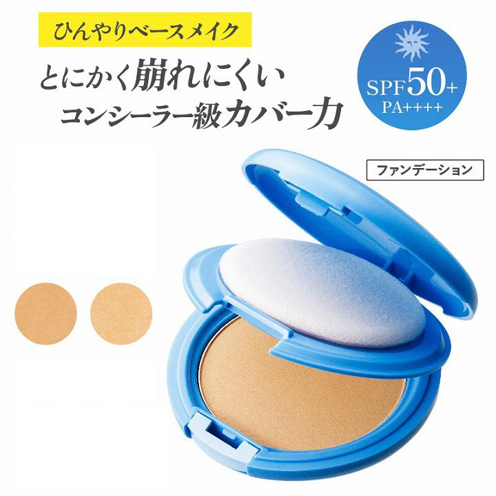 ファンデーション ひんやり SPF50 HIYAPITA クールファンデ カバー