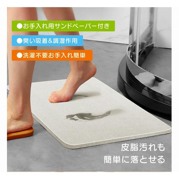 バスマット 足ふきマット お風呂マット HIRO 珪藻土バスマット 45cm