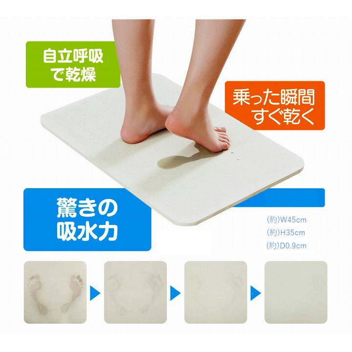 珪藻土 足ふきマット バスマット お風呂マット　45x35cm, マーブル Amazon | aceyoon 珪藻土 バスマット お風呂マット 速乾 トイレマット