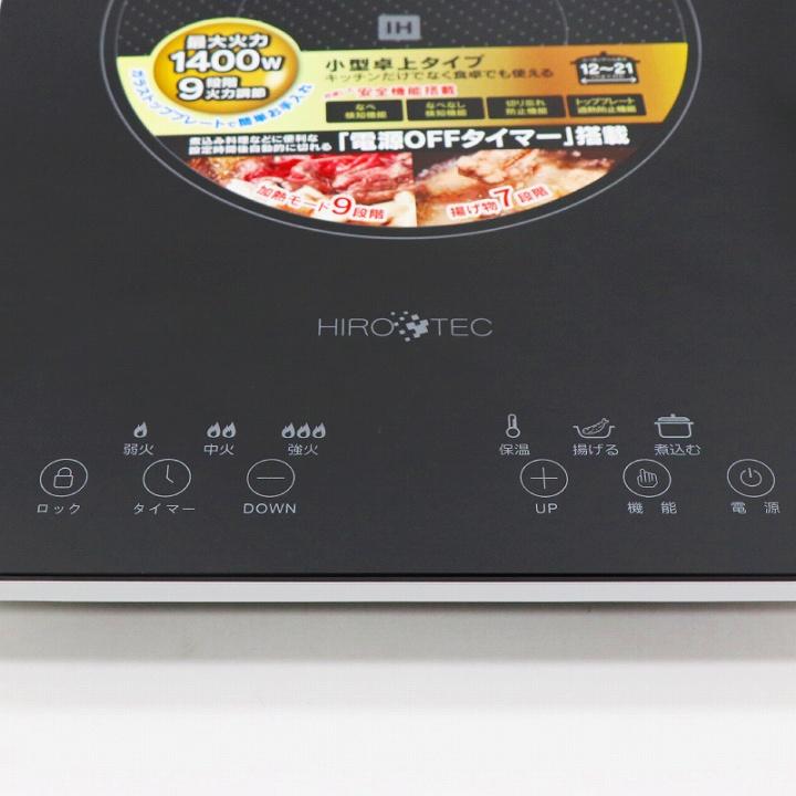 コットコットIHクッキングヒーター Amazon.co.jp ほしい物ランキング: 据置型IHクッキングヒーター