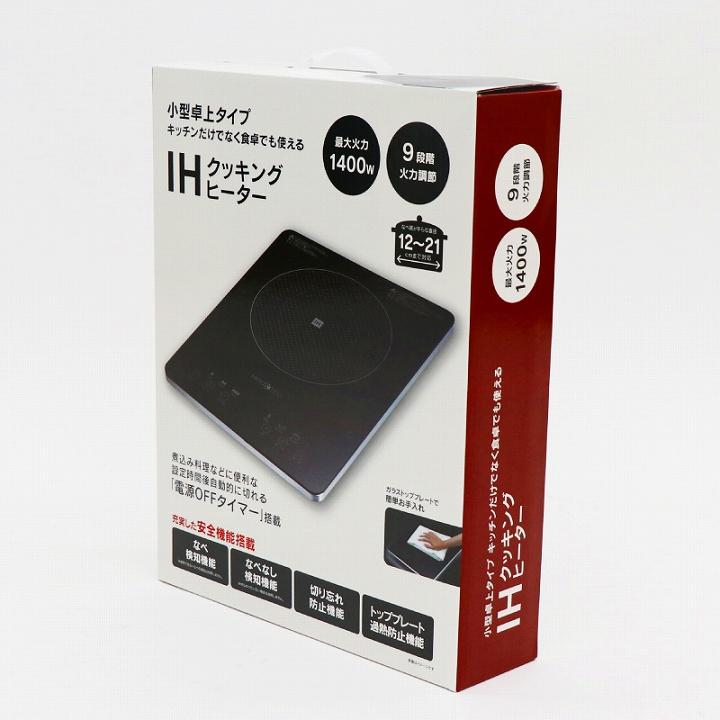 コットコットIHクッキングヒーター Amazon | [山善] IH調理器 卓上 1400W IHクッキングヒーター IH