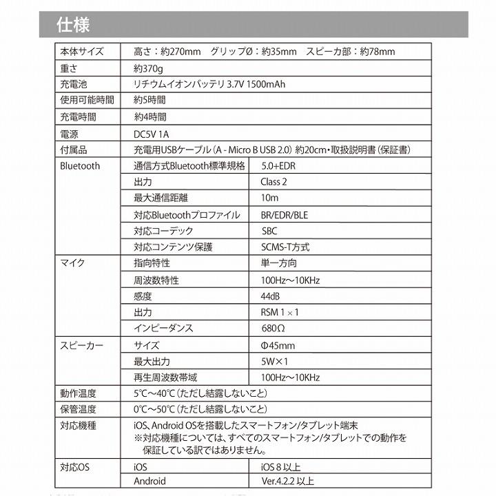カラオケ マイク カラオケセット Bluetooth カラオケマイク ブラック