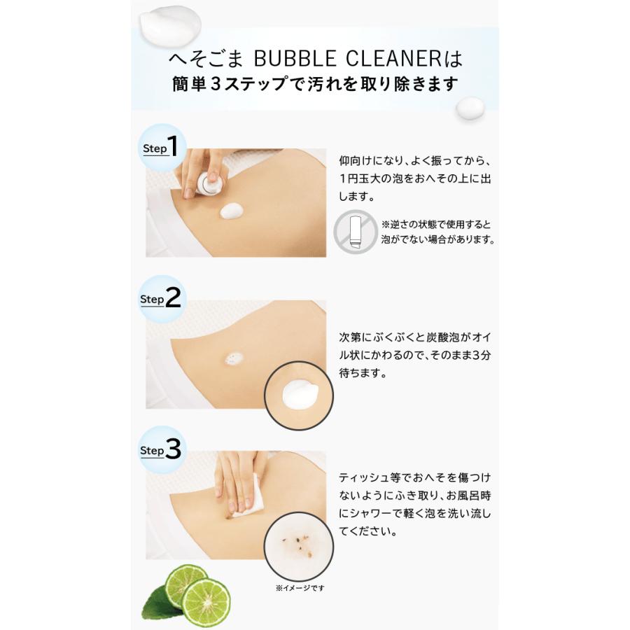 へ その ゴマ 取り 方