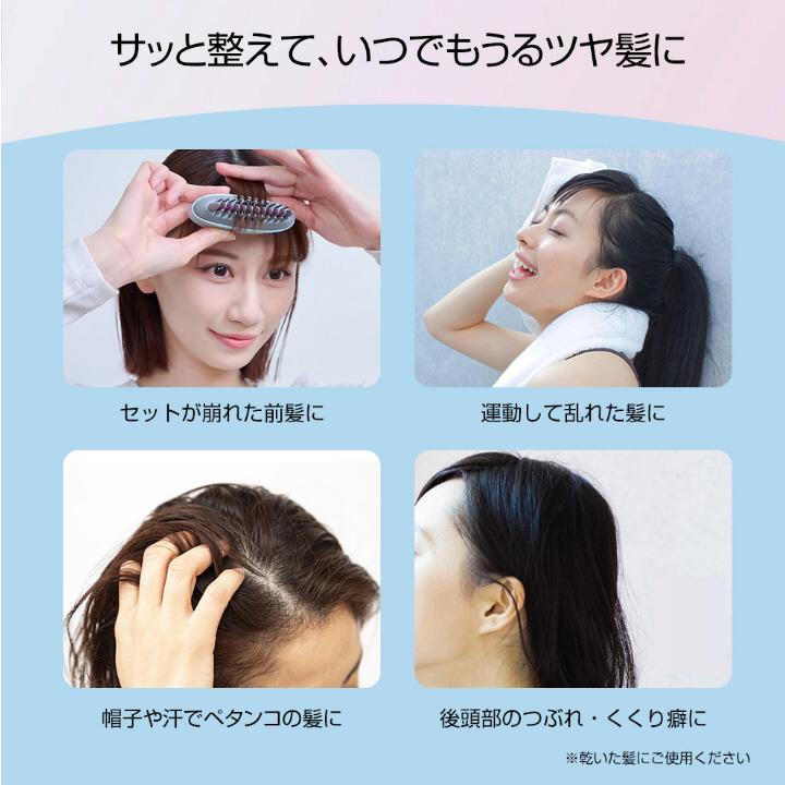 ヘアアイロン ヘアケア イオンコーム apish監修 icoelle イコエル