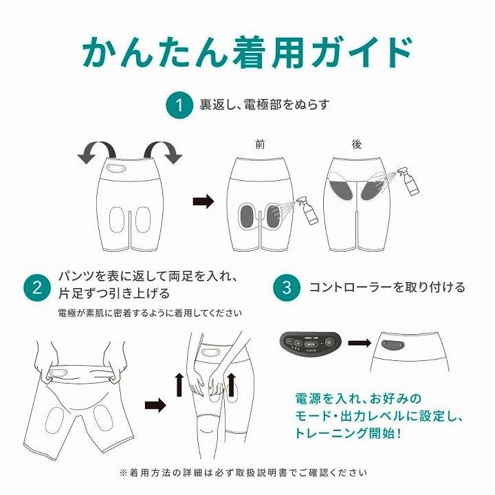 EMS ヒップアップケア 美尻 ヨガクリエイターaya監修 icoelle イコエル ヒップトーン ヒップケア 美尻トレーニング 骨盤ケア EMS ながら 爆買_10