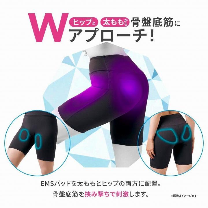 EMS ヒップアップケア 美尻 ヨガクリエイターaya監修 icoelle イコエル ヒップトーン ヒップケア 美尻トレーニング 骨盤ケア EMS ながら 爆買_4