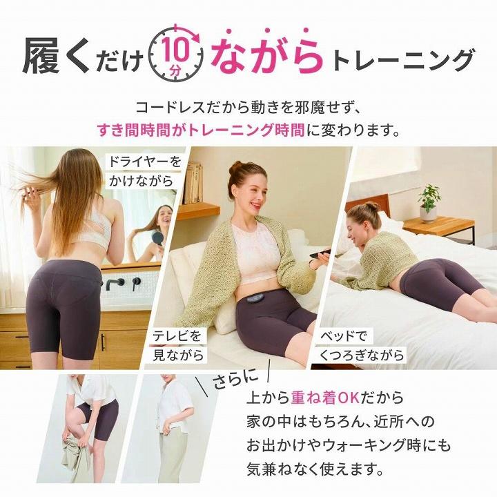 EMS ヒップアップケア 美尻 ヨガクリエイターaya監修 icoelle イコエル ヒップトーン ヒップケア 美尻トレーニング 骨盤ケア EMS ながら 爆買_5