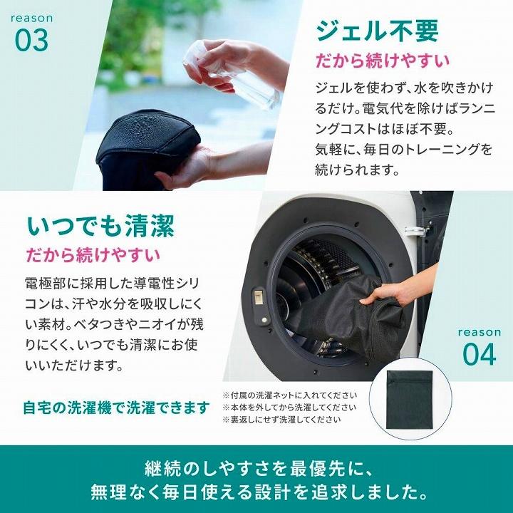 EMS ヒップアップケア 美尻 ヨガクリエイターaya監修 icoelle イコエル ヒップトーン ヒップケア 美尻トレーニング 骨盤ケア EMS ながら 爆買_7