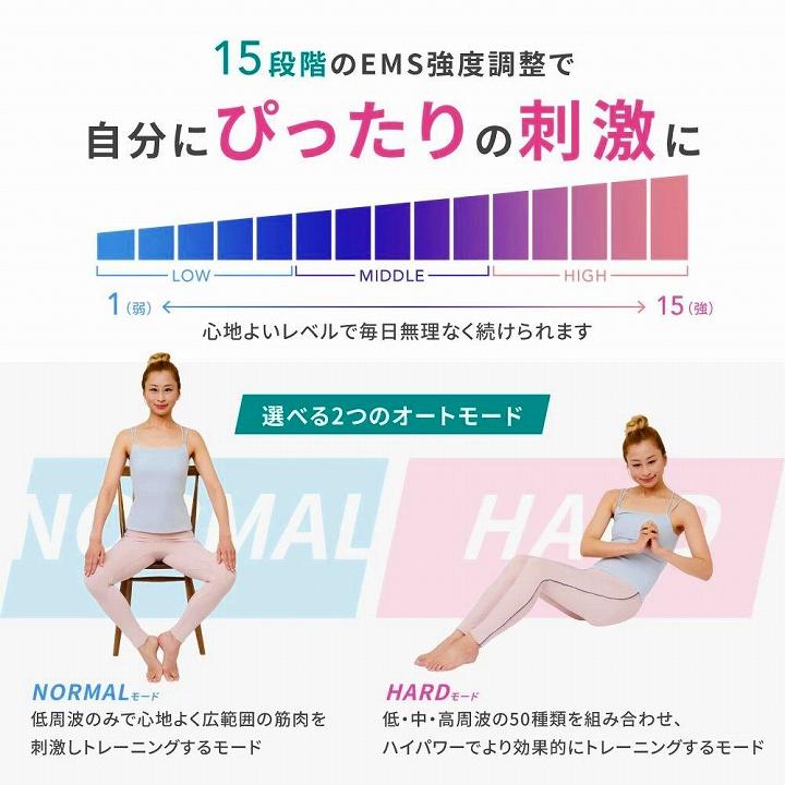 EMS ヒップアップケア 美尻 ヨガクリエイターaya監修 icoelle イコエル ヒップトーン ヒップケア 美尻トレーニング 骨盤ケア EMS ながら 爆買_8