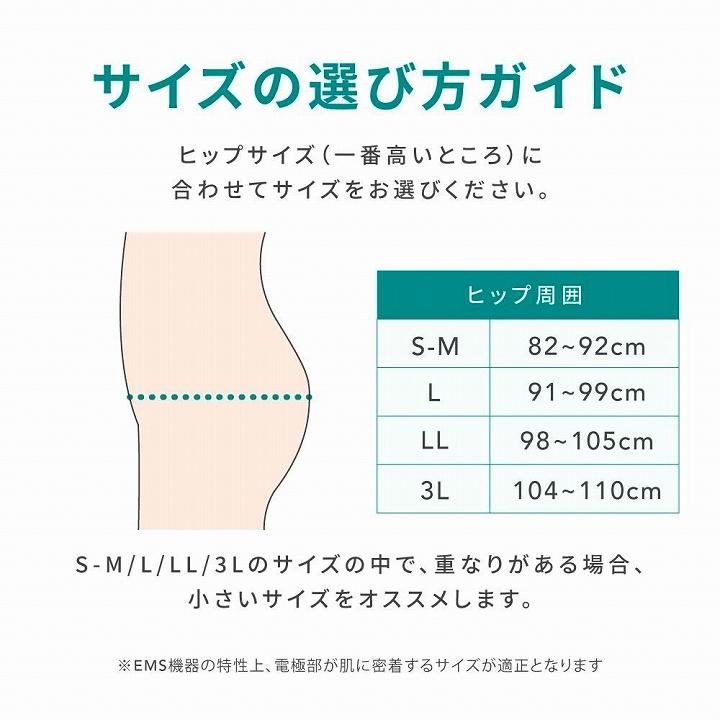 EMS ヒップアップケア 美尻 ヨガクリエイターaya監修 icoelle イコエル