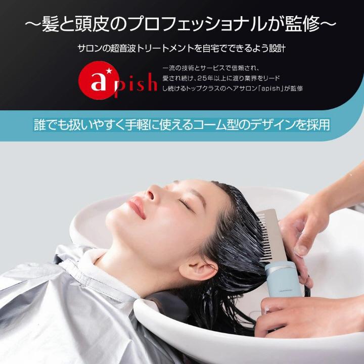 ヘアケア ブラシ リペア コーム icoelle イコエル超音波リペアコーム