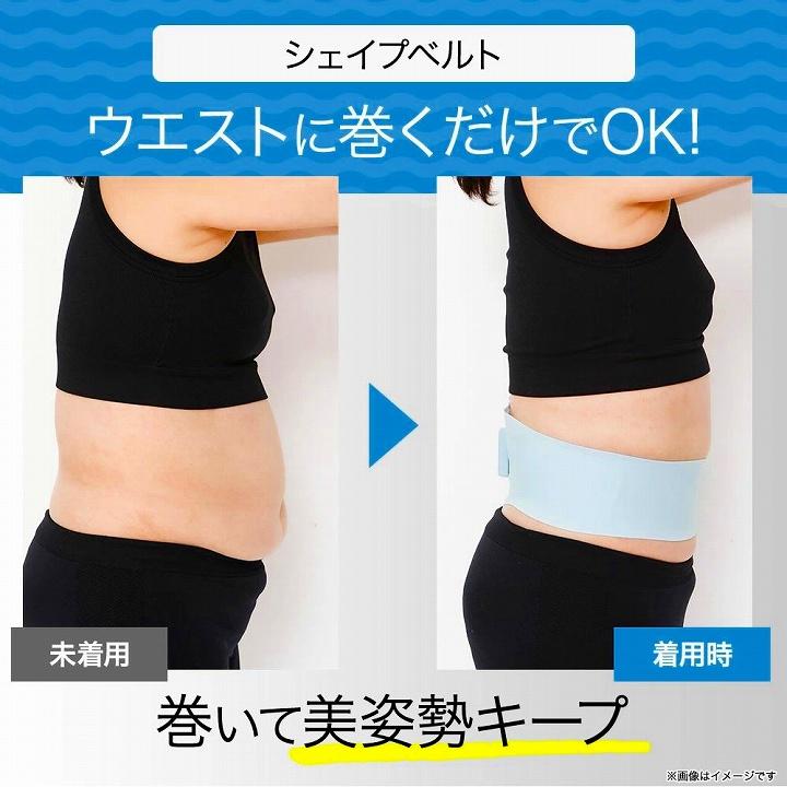 くびれ EMSベルト ヨガ ダイエット ヨガクリエイターaya監修 icoelle