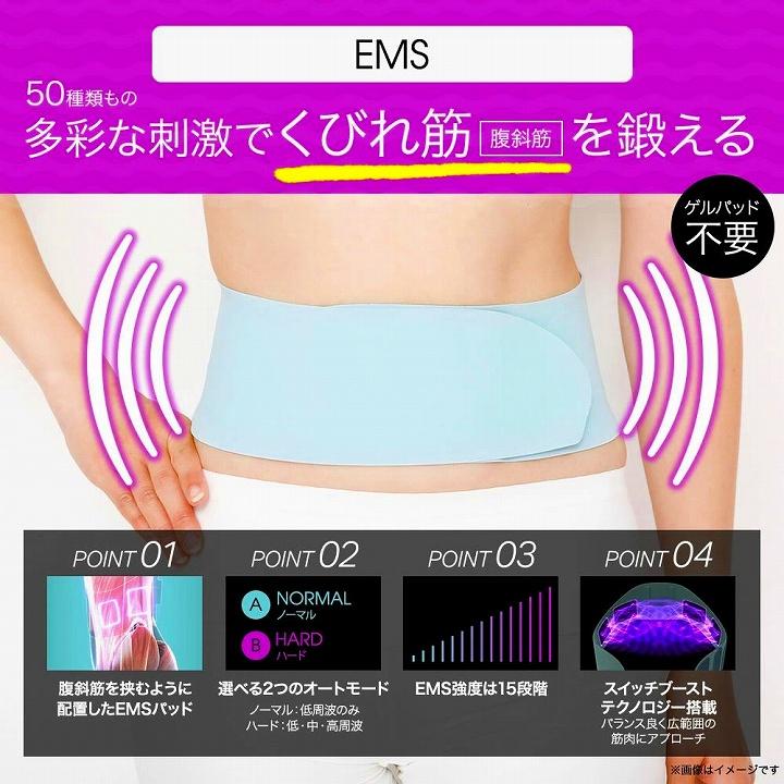 くびれ EMSベルト ヨガ ダイエット ヨガクリエイターaya監修 icoelle