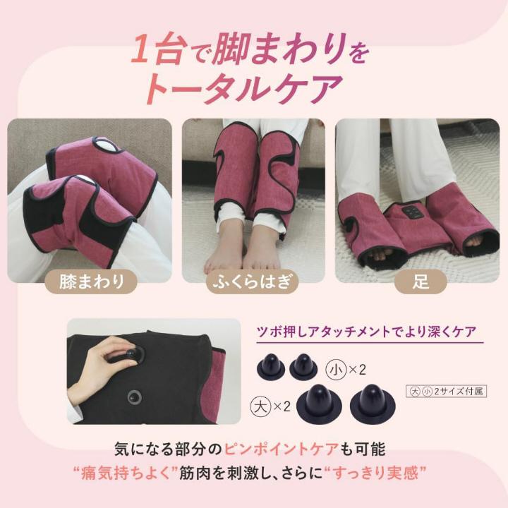 フットケア むくみ ふくらはぎ 千葉真子監修 Jogfoot ジョグフット