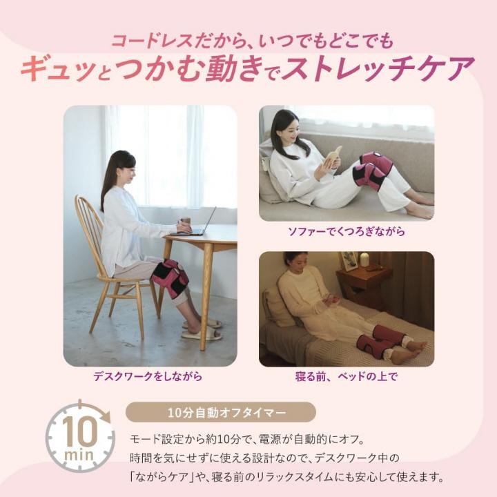 フットケア むくみ ふくらはぎ 千葉真子監修 Jogfoot ジョグフット