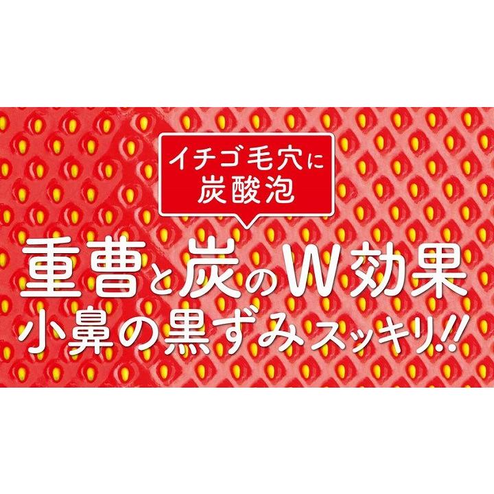 パック 炭酸パック JUSO KURO PACK 重曹 イチゴ毛穴×泡パック