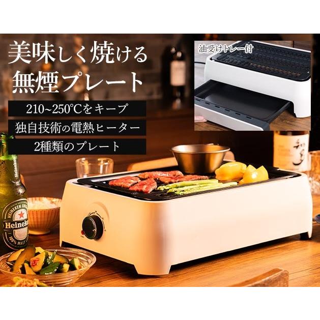 グリル 減煙 無煙プレート 煙の出にくいグリル ENMU(煙無) 煙の出ない