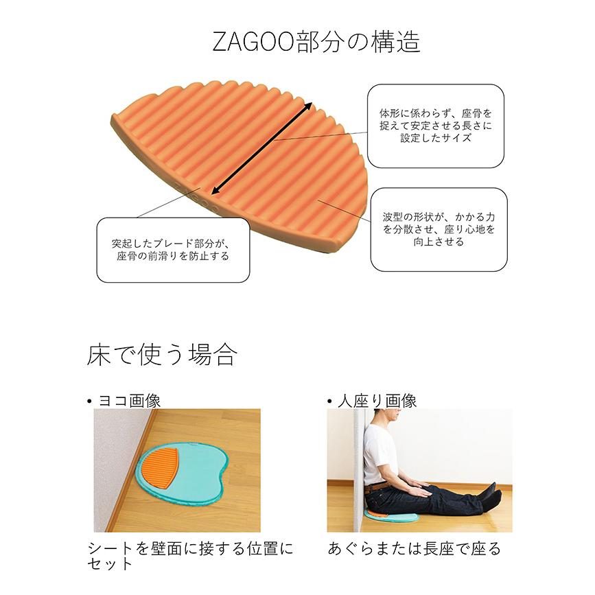 SOT理論書と姿勢矯正クッションセット クッション 椅子 背骨 猫背 姿勢美サポートクッション ZAGOO オフィス
