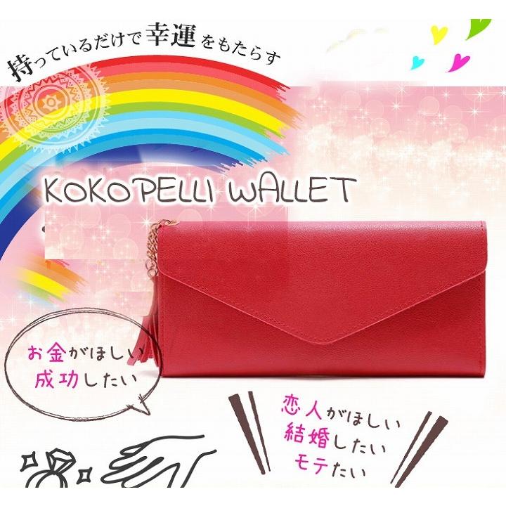 メール便対応 金運 幸運 恋愛運 長財布 ココペリvipウォレット Kkvw Mail プロフィット 通販 Yahoo ショッピング