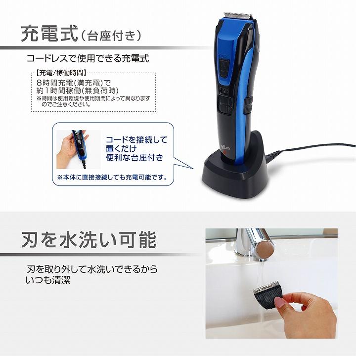 父の日 ヘアカット 散髪 コードレス 充電式バリカン スタイラー38 坊主