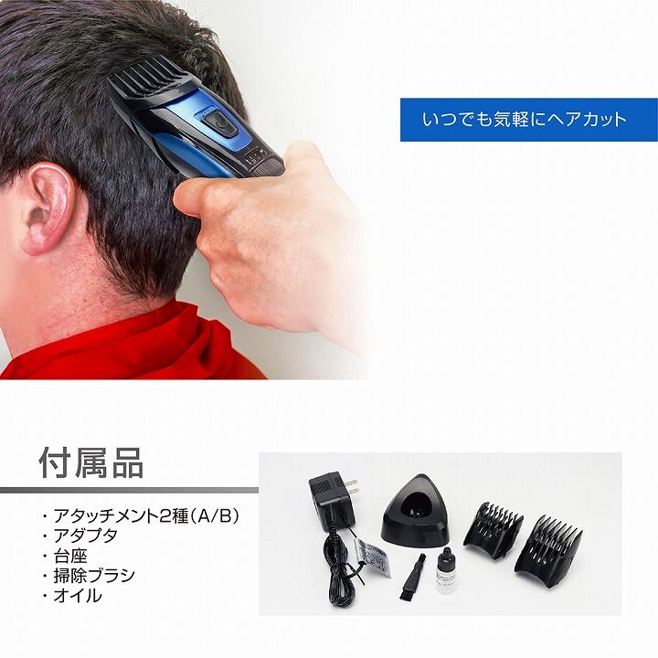 父の日 ヘアカット 散髪 コードレス 充電式バリカン スタイラー38 坊主