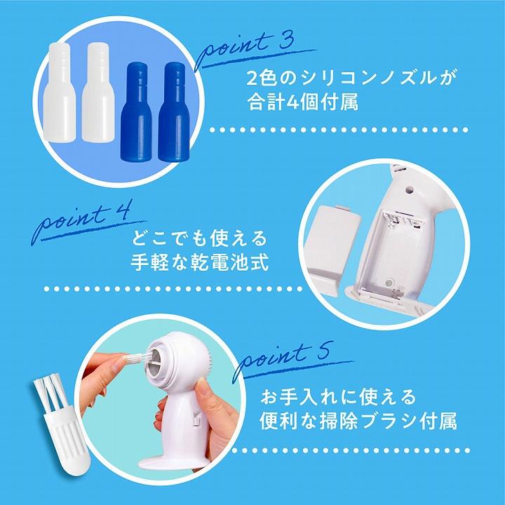 電動 耳かき イヤークリーナー 吸引式 耳 みみのお掃除 MEHR-64 電動耳