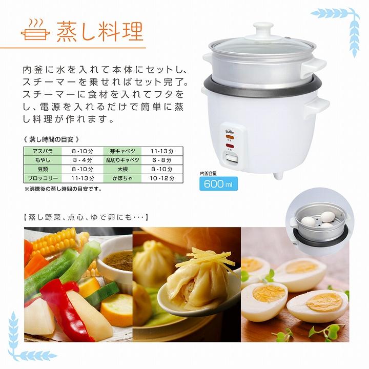炊飯器 炊飯 蒸し料理 蒸し器 ライス&スチームクッカー ララクック