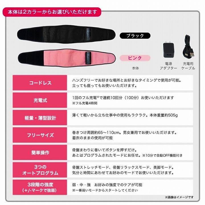 骨盤ケア 骨盤ベルト 産後ケア Micacoインスパイリング 骨盤ストレッチ