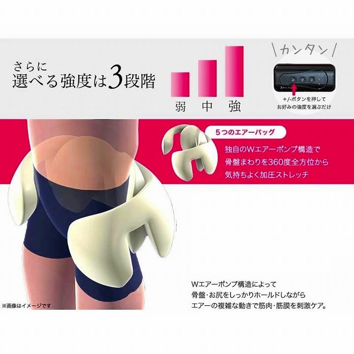 骨盤ケア 骨盤ベルト 産後ケア Micacoインスパイリング 骨盤