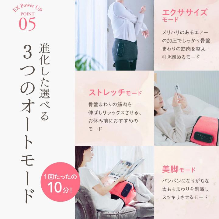 骨盤ケア 骨盤ベルト ゆがみ 整える Micacoインスパイリング 骨盤