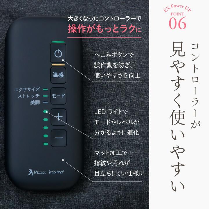 骨盤ケア 骨盤ベルト ゆがみ 整える Micacoインスパイリング 骨盤