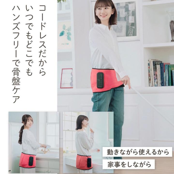 骨盤ケア 骨盤ベルト ゆがみ 整える Micacoインスパイリング 骨盤
