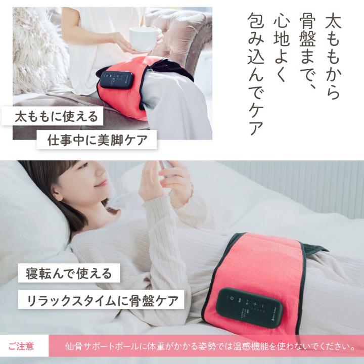 骨盤ケア 骨盤ベルト ゆがみ 整える Micacoインスパイリング 骨盤