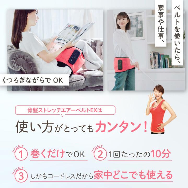 骨盤ケア 骨盤ベルト ゆがみ 整える Micacoインスパイリング 骨盤
