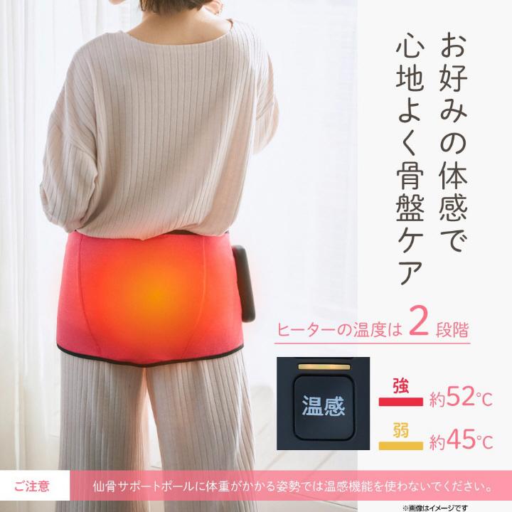 骨盤ケア 骨盤ベルト ゆがみ 整える Micacoインスパイリング 骨盤