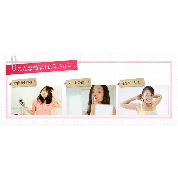 頭皮 体臭 デオドラント Mignon Scalp Hair Mist（ミニョン スカルプ