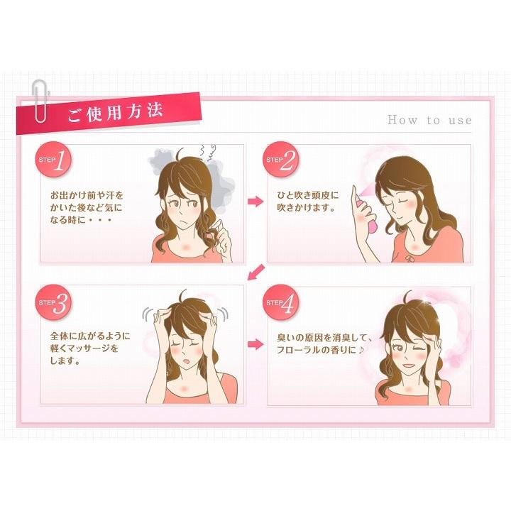 頭皮 体臭 デオドラント Mignon Scalp Hair Mist（ミニョン スカルプ