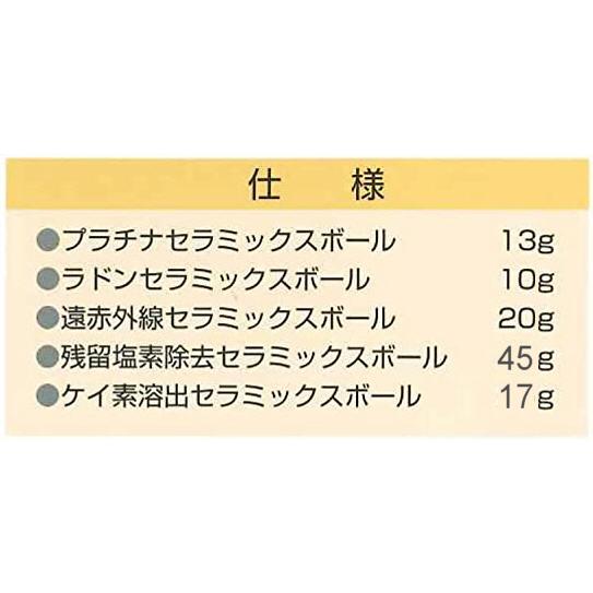 シャワーヘッド 塩素除去 節水 ラドン プラチナ セラミックス 肌に