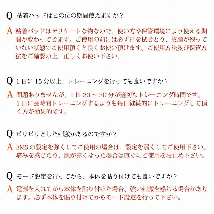 EMS ダイエット 運動 シェイプアップ どこでもEMSエクササイズ OM
