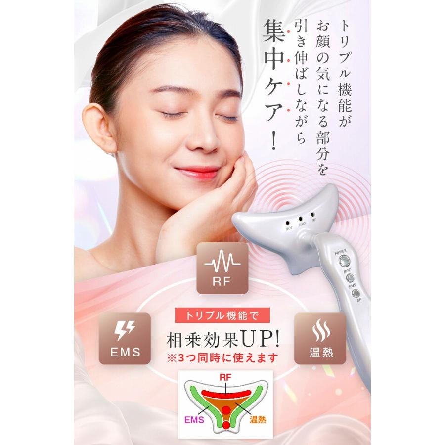 EMS しわ たるみ ハリ ほうれい線アイロン シルクフェイサー EMS しわ たるみ ハリ ほうれい線アイロン シルクフェイサー