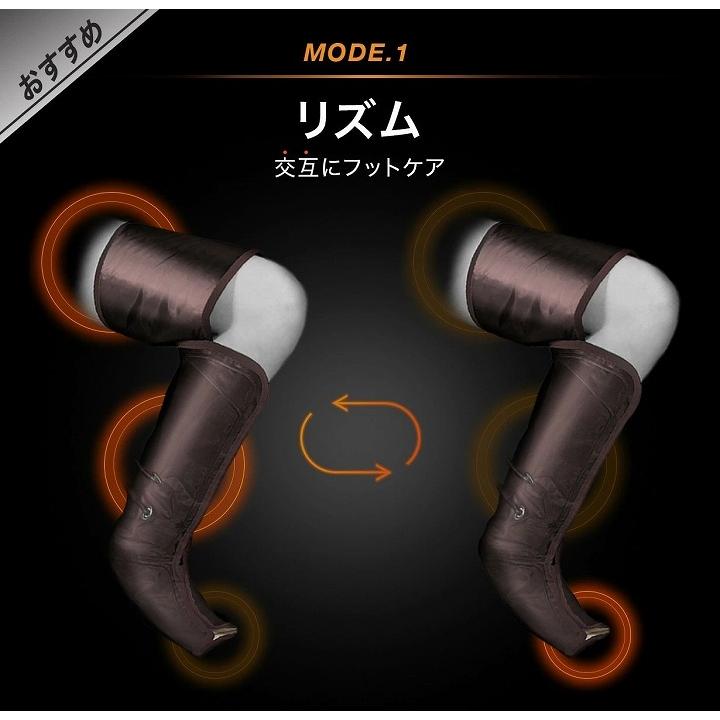 足 マッサージ機 加圧 冷え性 浮腫み ポータブル エアー レッグケア