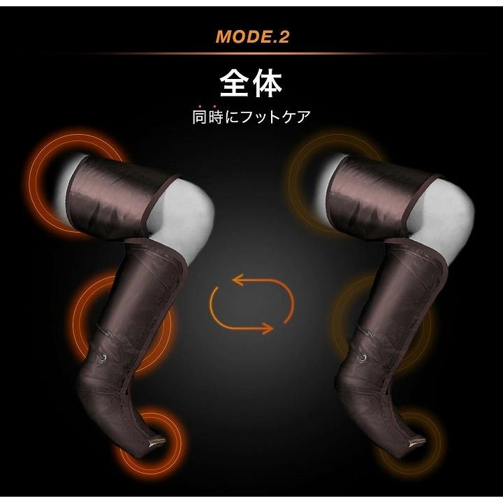 足 マッサージ機 加圧 冷え性 浮腫み ポータブル エアー レッグケア