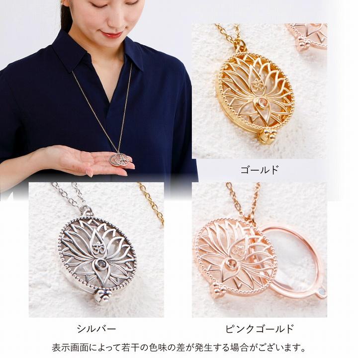 メール便対応 拡大鏡 ペンダント 老眼鏡代わり プレミアムリッチルーペ