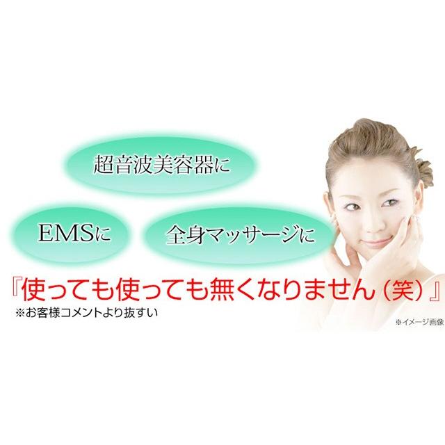 保湿 全身 美顔器 エステ マッサージ プロウォーター・ジェル 業務用