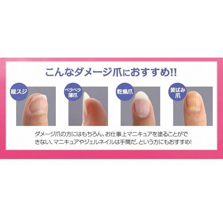 メール便対応 ネイルケア 美爪 美容液 ピュアティントネイル クリア お