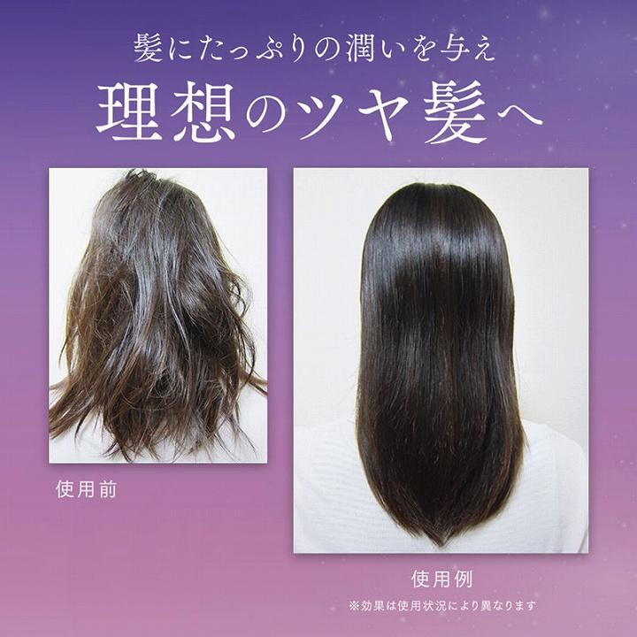 ヘアケア 潤い成分 美髪 利尻昆布ヘアエッセンス ハリ コシ 艶 艶髪